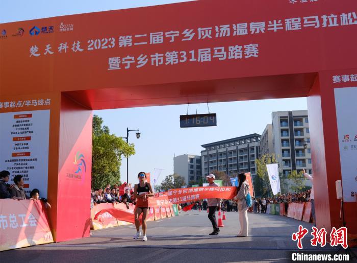 体育“搭台”文旅“唱戏”:宁乡灰汤半程马拉