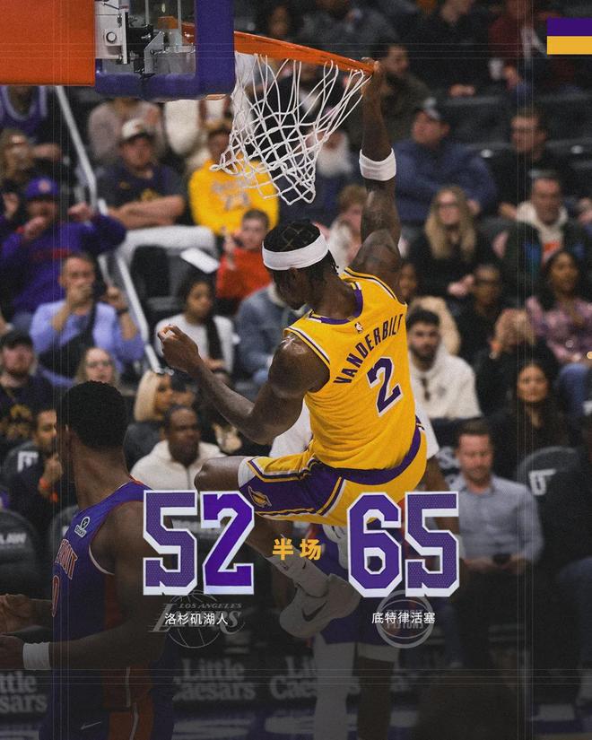 东契奇砍32分詹金斯狂砍30分 活塞终结湖人9连胜