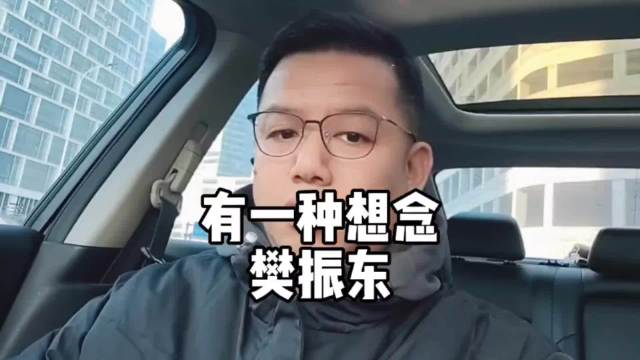 樊振东加盟德甲掀乒坛风云 战术革新引行业震动