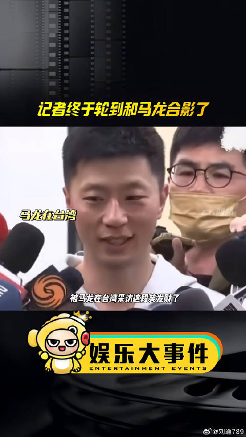 樊振东加盟德甲掀乒坛风云 战术革新引行业震动