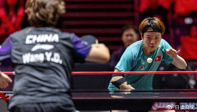 王艺迪强势逆转杜凯琹 战术调整助其晋级女单