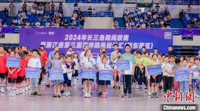 长三角413名跳绳能手在上虞展开激烈角逐花样跳